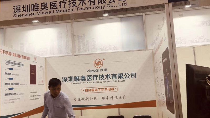 城市规划展厅设计规范：打造专业展示空间的必备指南**