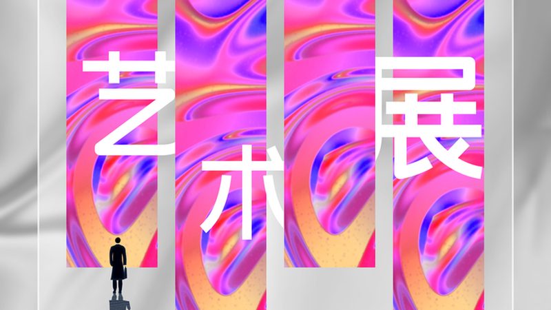 LED灯箱制作厂的排名，揭秘其背后的技术奥秘